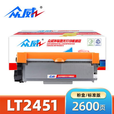 众威硒鼓LT2451黑 支