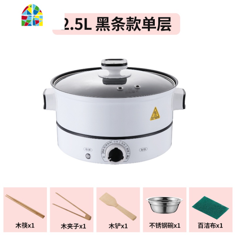 封后汤锅家用304加厚不锈钢蒸锅双层煲汤锅小火锅插电煮面锅多功能锅 FENGH 5.5L黑条不粘锅+304蒸格质量版5-