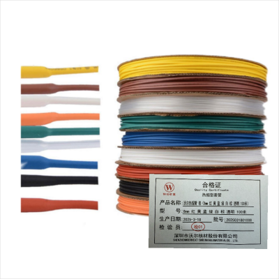 沃尔woer热缩套管电器热收缩管绝缘环保阻燃套管 Φ9.0mm 红 黄 蓝 绿 白 棕 透明 (100米/卷)
