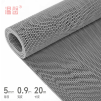 温馨 防滑垫 5mm*20m灰色 卷