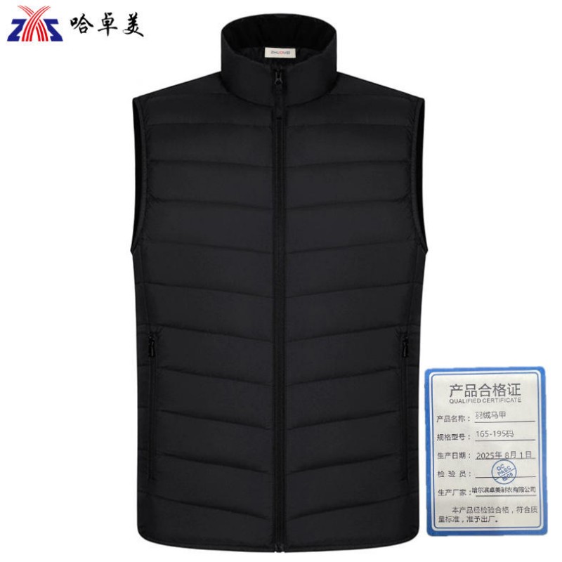 哈卓美 羽绒马甲 165-190码 件