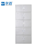 尔迈 文件柜铁皮柜办公柜钢制资料柜储物柜带锁钢制档案柜 五节柜