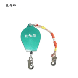 晟帝峰 防坠器 TS-15米 3个粗钢丝绳 个