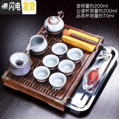 三维工匠不锈钢茶盘茶具套装家用实木托盘简约小茶台陶瓷功夫泡茶器 厚德载物配不锈钢茶盘+鸿龙哥窑9头(茶壶) 11件