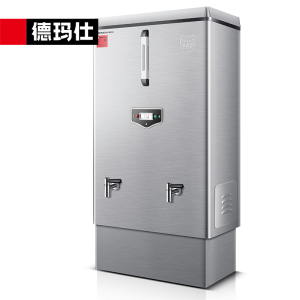 德玛仕商用开水器KS-210F[咨询客服]