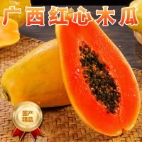 [西沛生鲜]广西红心木瓜 净重9斤装 国产新鲜水果 非海南红心木瓜 生鲜新鲜 当季水果