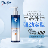 美涛 强劲定型啫喱膏240g 定型指数8 男士碎发保湿整理