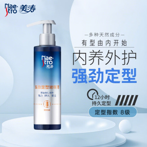 美涛 强劲定型啫喱膏240g 定型指数8 男士碎发保湿整理