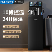 美菱温热型茶吧机 MY-YT926 黑色18.5L 单位:个