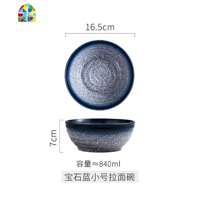 日式创意拉面碗陶瓷 面碗商用单个泡面碗筷套装 家用大号面条汤碗 FENGHOU 大号黑苔拉面碗(20cm*8cm)
