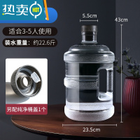 敬平透明纯净水桶家用饮水机空桶pc手提7.5升l桶装水矿泉饮用大桶小型 11.3升PC透明桶+备用盖