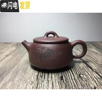 三维工匠58一把 宜兴紫砂壶 名家全手工 啦 超多款选择 感恩回馈 宽口石瓢160茶具