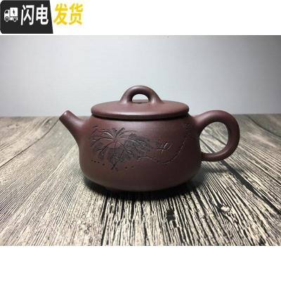 三维工匠58一把 宜兴紫砂壶 名家全手工 啦 超多款选择 感恩回馈 宽口石瓢160茶具