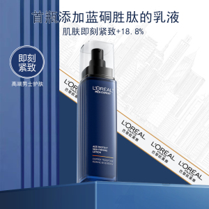 欧莱雅男士青春肌源紧致抗皱保湿补水乳液145ml紧致抗皱修护淡纹清爽水润护肤品男士乳液 145ml