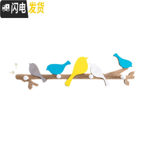 三维工匠 美式乡村小鸟挂钩实木挂衣钩 创意玄关墙面壁挂装饰衣帽架 蓝色