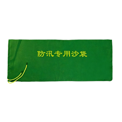 艳俏 沙袋 加厚细帆布 230*600mm 条