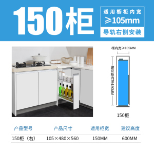 欧琳 不锈钢调味篮 窄空间夹缝拉篮 厨房拉篮 橱柜小空间厨房收纳侧边篮窄柜调料收纳拉篮