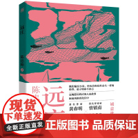 远庄(哀婉悠长的讨海人家故事, 闽南风俗活化其中)