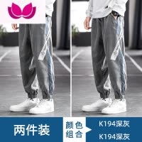 七斓男士秋季休闲长裤韩版潮流ins潮牌束脚运动裤子加绒灰色宽松卫裤