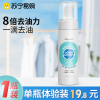 羽绒服专用清洗剂干洗去污渍神器免水洗家用清洁剂慕斯去油渍