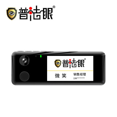 普法眼A1胸牌式记录仪64G