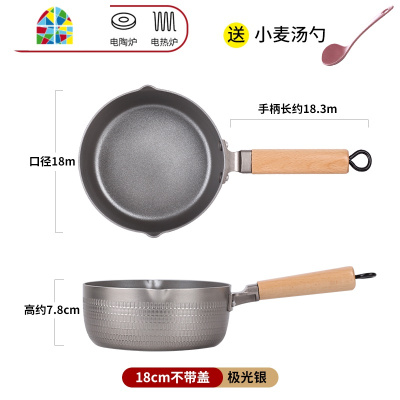 日式雪平锅不粘不沾小锅子煮面家用电磁炉奶锅煮锅泡面汤锅 FENGHOU 星耀黑18cm带盖+304不锈钢蒸笼