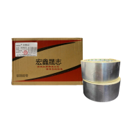 宏鑫晟志 铝箔胶带 4.5cm*20m 卷