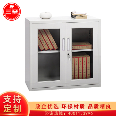 三圣 办公家具文件柜档案柜铁皮资料柜其他金属办公柜收纳柜整理柜