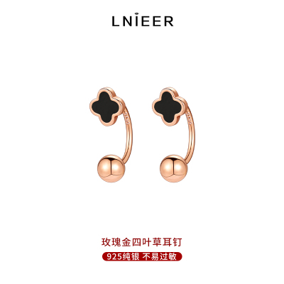 防掉925纯银四叶草耳钉女养耳洞玫瑰金色螺丝拧扣高级感耳环耳饰送女朋友老婆情人节七夕生日礼物
