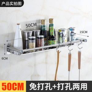 厨房置物架壁挂免打孔收纳刀架不锈钢厨具用品调料调味架子多功能