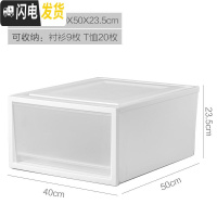 三维工匠可叠加抽屉式收纳箱衣柜内爱丽丝塑料收纳盒家用衣物整理箱