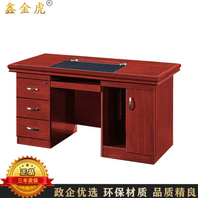 鑫金虎1.4米办公桌贴木皮中班台主管桌