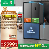 容声520升大容量十字双对开四开门电冰箱家用超薄一级节能效风冷无霜变频BCD-520WD12FP灰家电国家补贴
