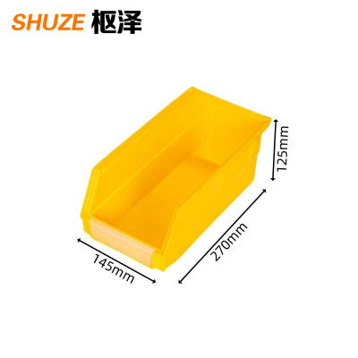 枢泽 塑料盒 270*145*125mm 个