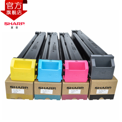 夏普(SHARP)DX-20CT 黑色粉盒 DX 2008UC 2508NC 2008 2508 红 黄 蓝 彩色
