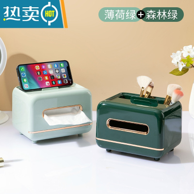 敬平抽纸盒纸巾盒家用客厅创意轻奢风茶几遥控器收纳盒餐巾纸盒子 [2件装]薄荷绿+复古绿-磁吸开合