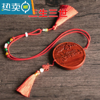 敬平紫檀木镜子龙凤双喜结婚婚庆小木镜古风便携小镜子随身镜项链挂镜 三生三世便携式用镜