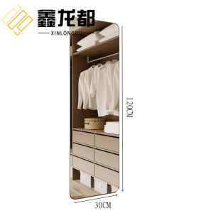 鑫龙都全身镜