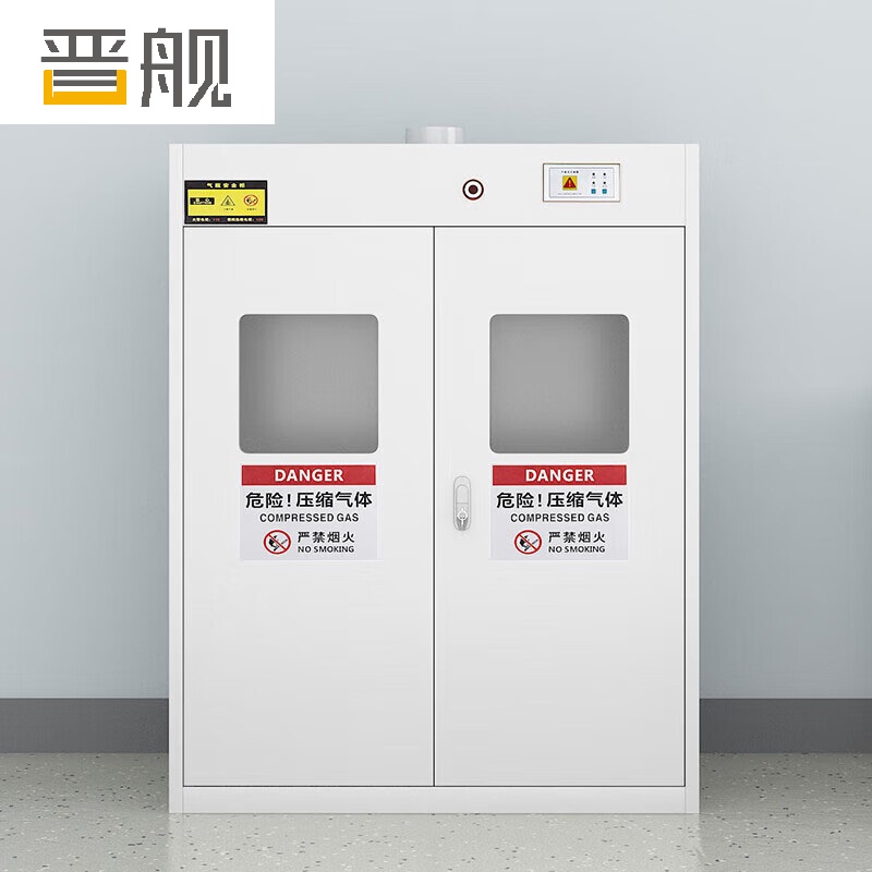 晋舰气瓶柜防爆柜易燃气体存储柜易爆气体存放柜安全柜[液化气瓶柜] 双瓶二代