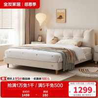 全友家居皮艺床小户型次卧室家具猫抓皮软包床头奶油风家用单人床