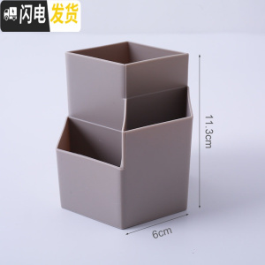 三维工匠多功能笔筒可爱小清新笔桶透明创意时尚韩国三格塑料收纳盒欧式少女心小学生办公桌复古简约ins风桌面摆 三格(灰色)