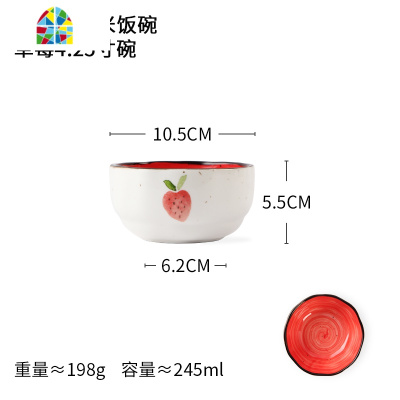 家居创意米饭碗家用陶瓷碗单个日式餐具小碗ins饭碗可爱碗 FENGHOU 4.75寸高脚碗三件套