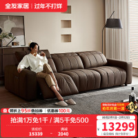 [U标·琴键电动沙发]全友家居现代简约0靠墙电动琴键沙发