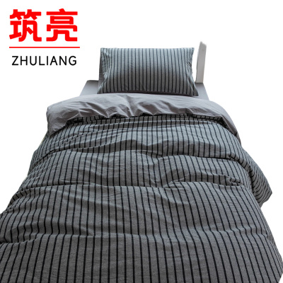 筑亮 全棉三件套 N10 套