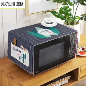 家用微波炉罩保护防尘罩防水盖布布艺烤箱防尘布冰箱防灰尘遮 美好生活-蓝格 洗衣机、小冰箱通用(130*50cm)升级防水