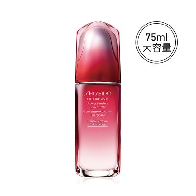 Shiseido资生堂红腰子红妍肌活精华露傲娇精华红腰子傲娇精华75ml