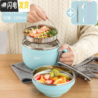 三维工匠304不锈钢保温饭盒学生饭缸分隔型食堂便当餐盒套装上班族快餐杯 大号天空蓝1200-密封防漏(送餐具)
