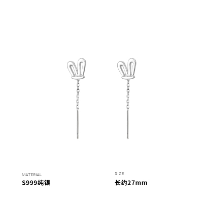 999纯银兔耳朵耳线女耳钉耳环耳饰小众简约小巧养耳洞送女朋友老婆情人节七夕生日礼物