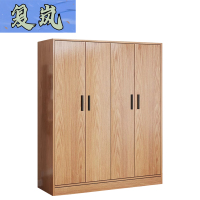 复岚 储物衣柜 140cm/台