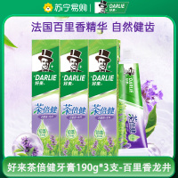 DARLIE好来(原黑人)初萃茶多酚牙膏茶倍健百里香龙井绿茶健齿防蛀清新口气190g*3支